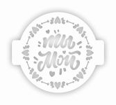 ЛВ-24 Трафарет ЛВ-24 Трафарет