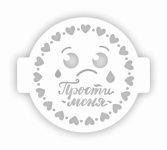 ЛВ-18 Трафарет ЛВ-18 Трафарет