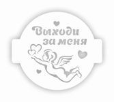 ЛВ-27 Трафарет ЛВ-27 Трафарет