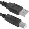 USB кабель для принтера 2,7 метра