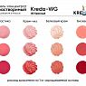 Краситель водорастворимый Kreda-WG 03 красный 100г