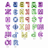 Набор форм "Русский Алфавит" маленький 3.7 см