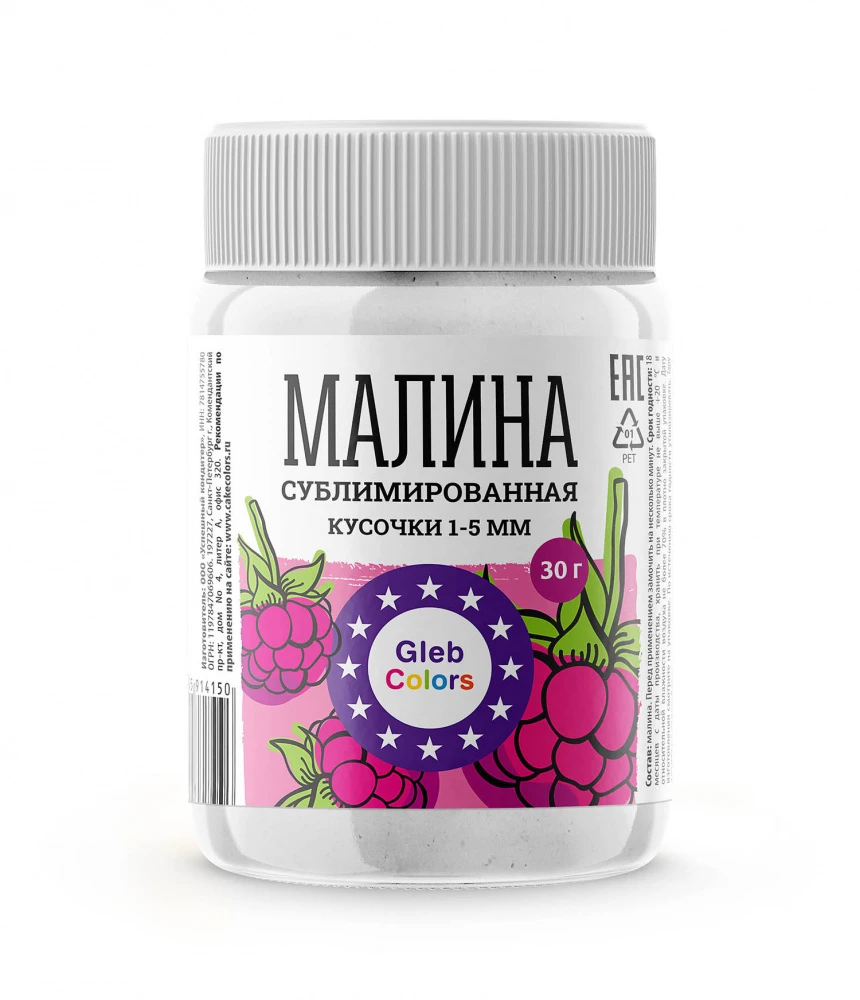 Малина сублимированная кусочки 1х5 мм Gleb Colors, 30г Малина сублимированная кусочки 1х5 мм Gleb Colors, 30г